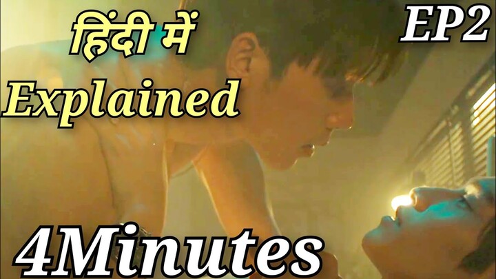 4 Minutes Series Full EP 2 Explained In Hindi #4minutestheseries #bible #blseries #bl #jesbible