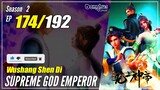 【Wu Shang Shen Di】 S2 EP 174 (238) "Hanya Hati Pedangku"  Supreme God Emperor | Sub Indo - 1080P