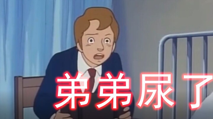 好   哥   哥