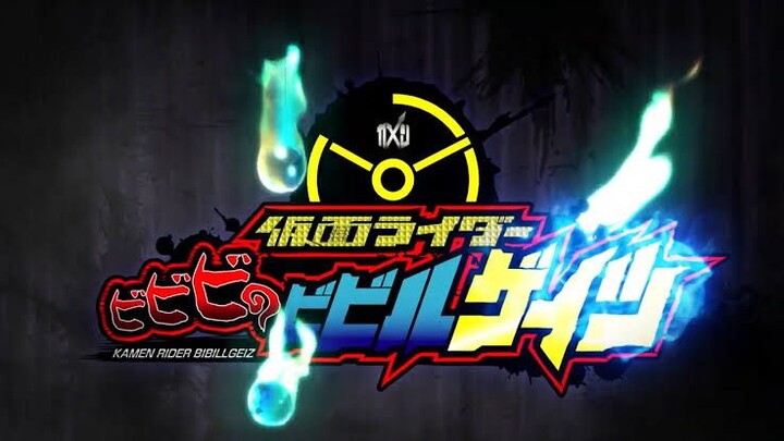 Kamen Rider Zi-O Hyper Battle DVD : Kamen Rider BiBiBi no Bibill Geiz | Sub Indonesia