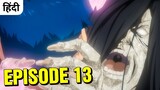 Ninja Kamui Episode 13 Explained In Hindi | Hindi anime | anime 2024