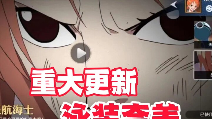 航海王奈美泳装来袭，人物阵容界面新增换时装功能！