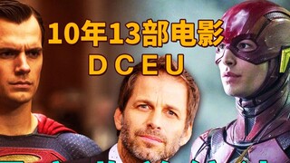 [4K] Thống kê lợi nhuận và thua lỗ phòng vé của 13 bộ phim DCEU trong 10 năm. Điểm khởi đầu của Zack