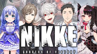 【NIKKE】にじニケ赤チームいきますか【にじさんじの方々と/叶/社築/勇気ちひろ/夜見れな】