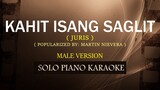 KAHIT ISANG SAGLIT ( MALE VERSION ) ( JURIS ) (COVER_CY)