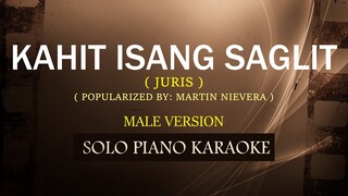 KAHIT ISANG SAGLIT ( MALE VERSION ) ( JURIS ) (COVER_CY)