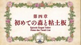 E4 - Honzuki no Gekokujou Shisho ni Naru Tame ni wa Shudan wo Erandeiraremasen [Sub Indo]