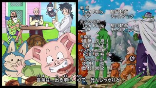 Dragon Ball Super EN 3 - Usubeni by LACCO TOWER (ep 26-36)