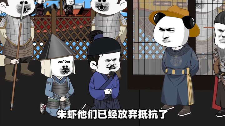 《大明虾神医》第十六集 进攻倭国（下）