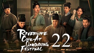 EP22 Riverside Code at Qingming Festival (2024)