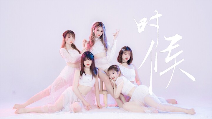 《时候》创造营五人版绝美首翻♡
