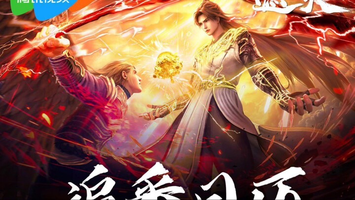 Shrouding the Heavens Eps 02 Sub Indo