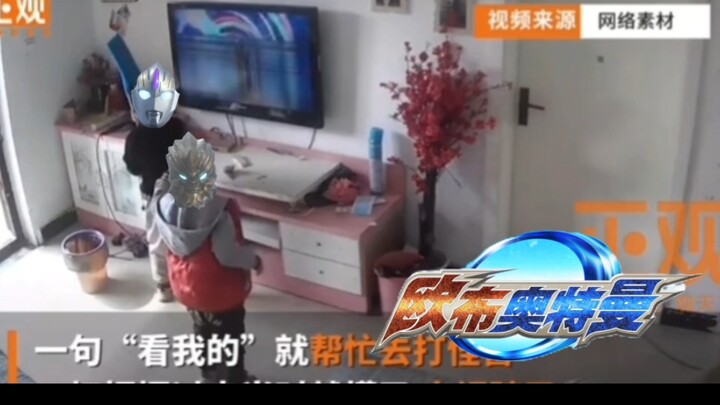 下一集，欧布小孩与伽古拉vs魔格大妈