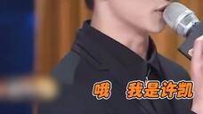 Tamu tetap di adegan bincang-bincang Xu Kai adalah Yang Mi. Saya tidak bisa menahan tawa.