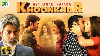 JAYA JANAKI NAYAKA 2017 SOUTH MOVIE IN HINDI DUBBED