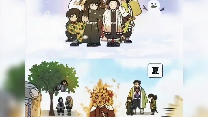 ดาบพิฆาตอสูร memes