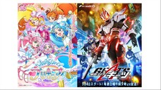 Hirogaru Sky Precure x Kamen Rider Geats Opening