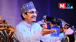 গাইবান্ধার আব্দুল লতিফ নামের এক ব্যক্তি এক অবাক করা কাজ করলেনSheikh Joynul Abedi