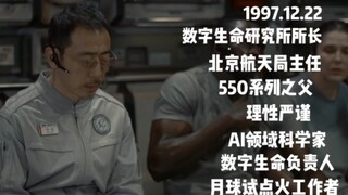 关于马兆的一点简介
