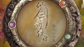 【奥利奥 | 双LEO】三生三世【后续】【伪·长卿x紫萱】