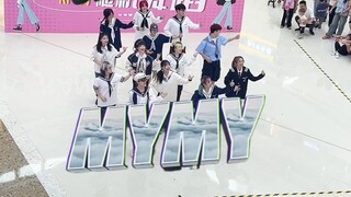 【SEVENTEEN】รายการ My Road Show ที่ผู้คนที่ผ่านไปมาพากันพูดว่า "นี่คือเพลงอะไร?" ชีวิตของฉันคือการเดิ