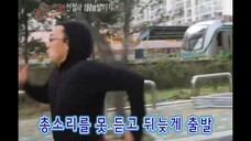 infinite challenge episode 2