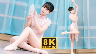 【8K超清】若隐若现 撩人心弦【小水】入画江南