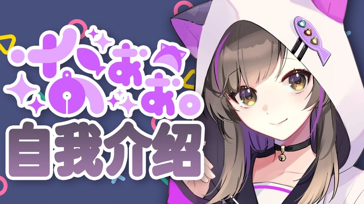 【B站入驻】超喜欢游戏的日本美少女Naa【自我介绍】