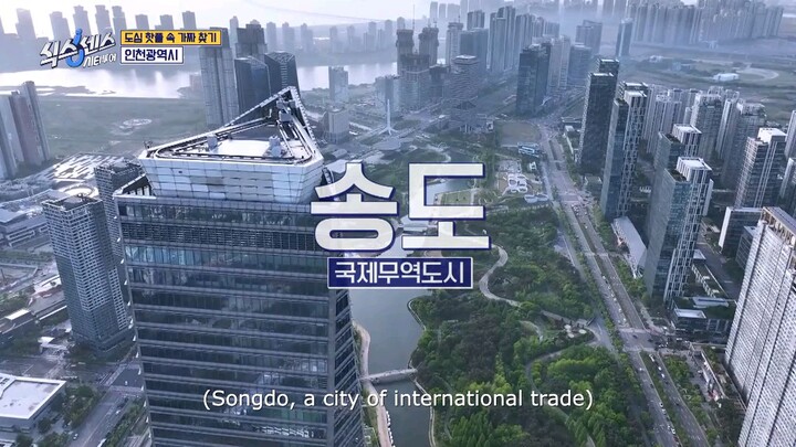 [ENGSUB] Sixth Sense: City Tour Ep07