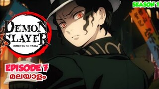 Demon Slayer: Kimetsu no yaiba season1 episode 7 Malayalam explanation#anime #netflix #demonslayer