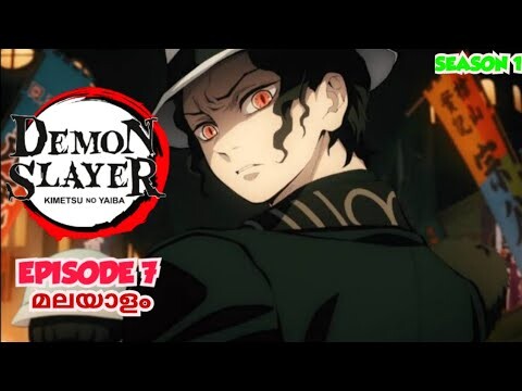 Demon Slayer: Kimetsu no yaiba season1 episode 7 Malayalam explanation#anime #netflix #demonslayer