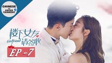 Girlfriend ep 7