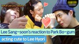 "I saw that" Lee Sang-soon saw Park Bo-gum make a heart for Lee Hyori #ParkBogum