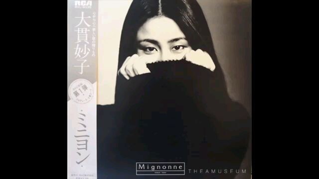 Taeko Ohnuki - 4:00 AM