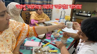 মায়ের হাতের মজার পিঠা ll বড় আপু আসবে আজ ll Ms Bangladeshi Vlogs ll