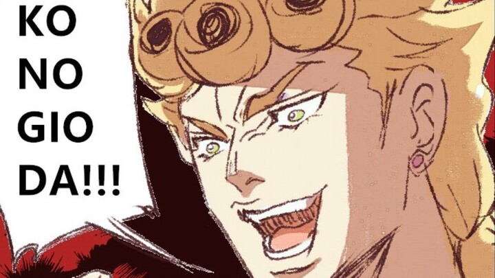 【JOJO】Giorno: From today on, I will become a bad boy legend