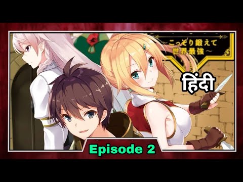 the hidden dungeon only I can enter episode 11 hindi anime - BiliBili