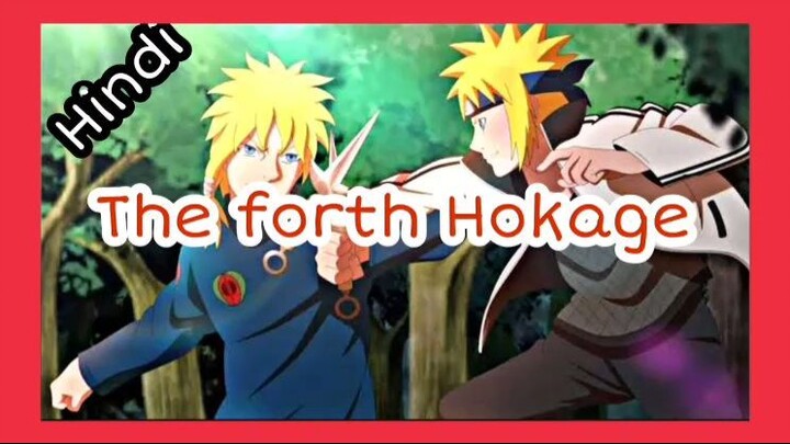 the forth hokage //Naruto season 1 episode 1 .#naruto