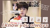 [Suga] "Stay" Phiên Bản Tiếng Trung