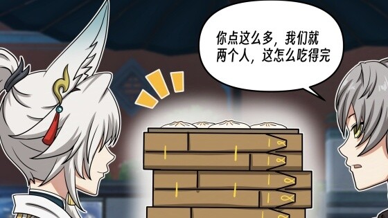 [ผลกระทบ Honkai: Star Dome Railway] Feixiao "กินมากขึ้น การต่อสู้ต้องใช้ความแข็งแกร่ง" [Honkai Impac