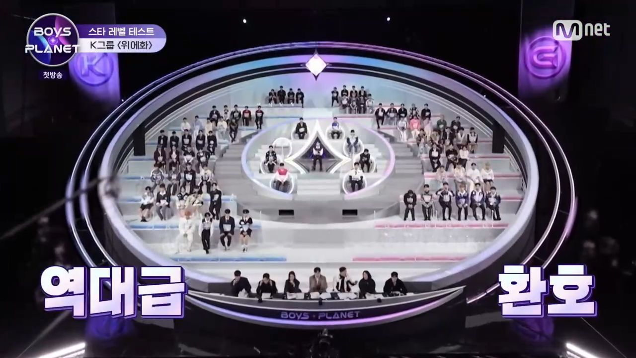 Boys Planet Episode 1 ENGSUB] Boys Planet Episode 1 (2023) - Bilibili