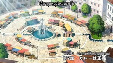(ALL IN ONE) Arafo Otoko no Isekai Tsuhan Seikatsu - 02 (1080p) ซับไทย