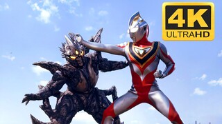 "𝟒𝐊Remake" Ultraman Gaia VS Metal Lifeform Mimos Supreme Nine Consecutive Throws!