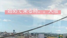 pertama kali datang ke jepang 頑張ろう🔥🔥🔥