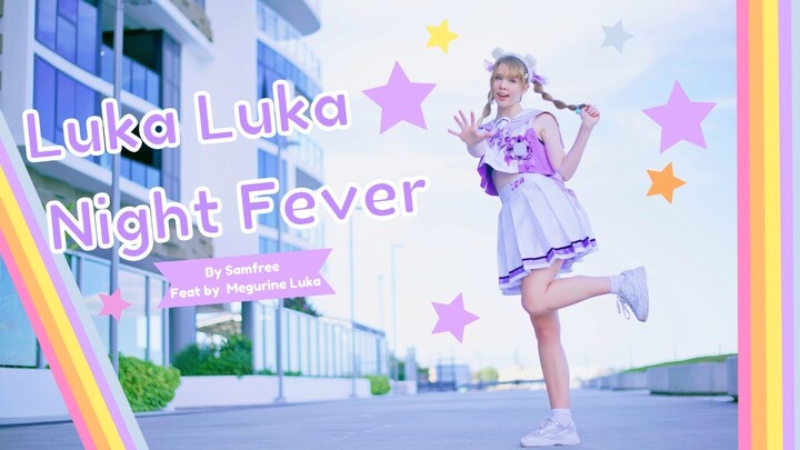 【Tea】Luka Luka ✰ Night fever [Dance Cover]