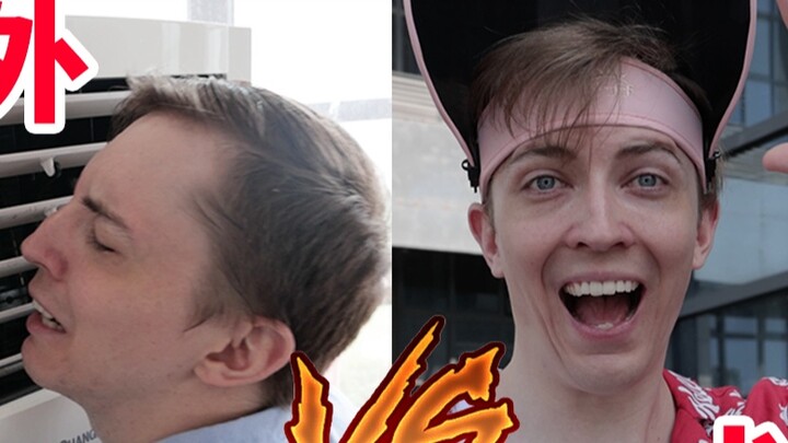 Foreigners who have just come to China VS after being in China for a long time: Is China's summer re