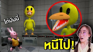 ถ้าเจอ ไก่เหลืองสุดหลอน หน้าบ้านหนีไปให้ไวที่สุด !! Rainbow Friend Yellow | Mind&Nat