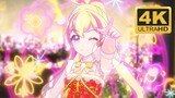 [Idol Event Planet!] Mai Sakura x Ruri's Aurora Pegasus & Pure Phoenix x Glossy Ruby Dress Live