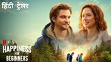 Happiness For Beginners | Official Hindi Trailer | Netflix Original Film