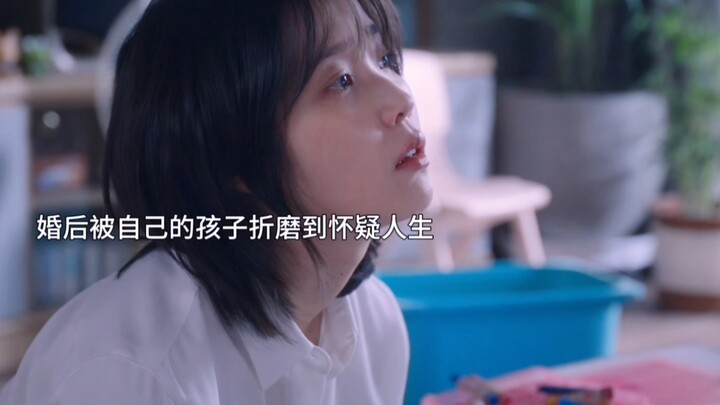 “母亲的女儿长大， 也当了母亲”婚后有妈妈帮忙照顾孩子，真的很幸福!只有在妈妈眼里，自己还是个孩子!#苦尽柑来遇见你 #韩剧推荐
